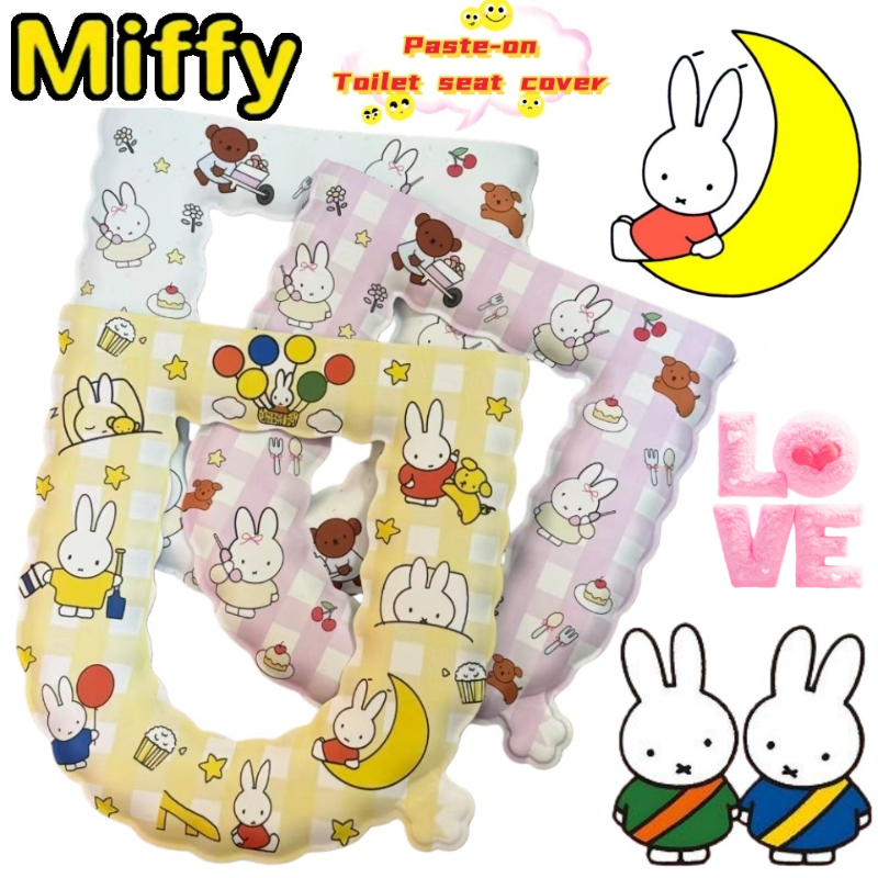 Miffy Rabbit Anime Two-Dimensi - Home Goods Bathroom Mats recensione e prezzo