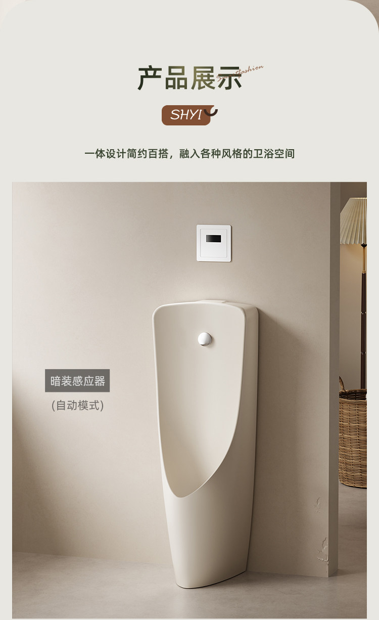 Villa retro home urinal small  - Home Bathroom With Urinal recensione e prezzo