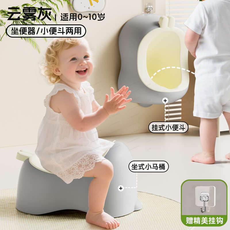 Wall‑Mounted Baby Urinal Potty - Home Bathroom With Urinal recensione e prezzo