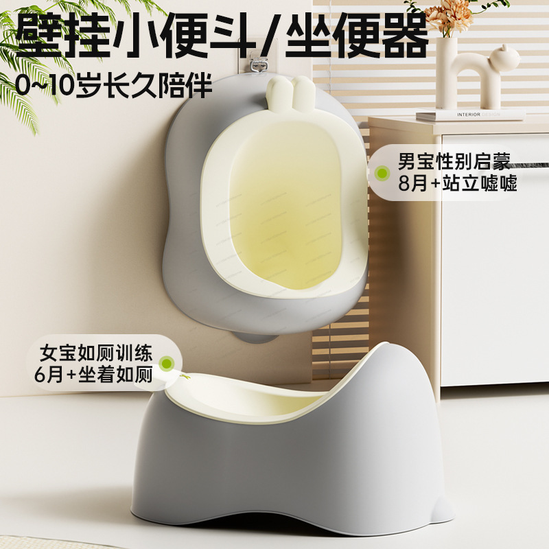 Wall‑Mounted Baby Urinal Potty - Home Bathroom With Urinal recensione e prezzo