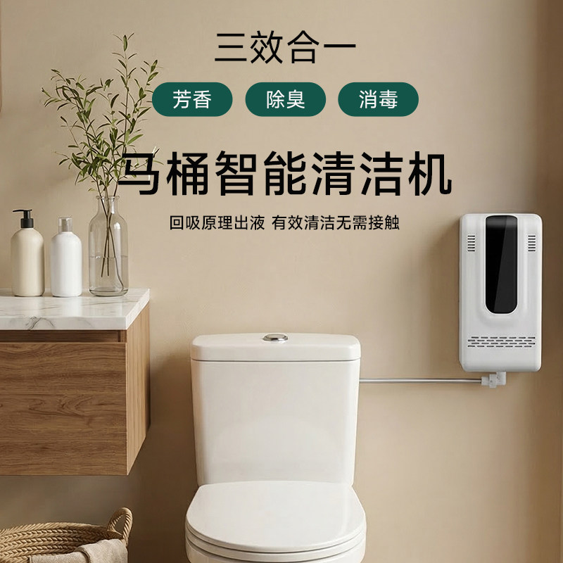 3-in-1 Touchless Toilet Steril - Home Bathroom With Urinal recensione e prezzo
